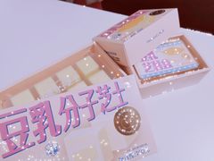 -好利来(团结湖店)