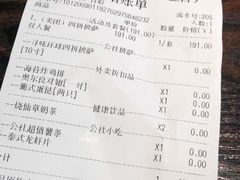 -酷公社·榴莲披萨(太原街店)