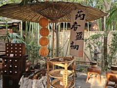 -西安国际创新人才交流中心•药浴温泉