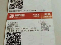 android_upload_pic-中影国际影城(兰生大厦CINITY LED店)