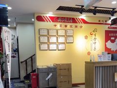-固生堂中医连锁·推拿正骨·针灸艾灸(崇安寺分院)