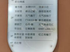 -神帆·元气汤泉(解放西路店)