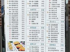 -添运来(茶园奥园广场店)