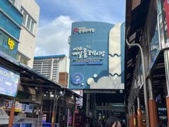 -西归浦每天偶来市场