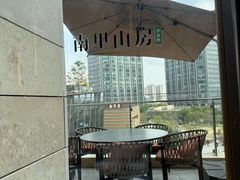 -南里山房·新淮扬菜(徐汇万科店)