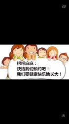 -伊童美家小儿推拿·中式养生(徐汇店)