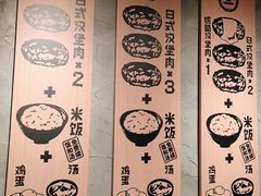 -肉肉大米(金虹桥店)