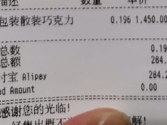 -VENCHI 闻绮(上海佛罗伦萨小镇店)