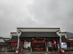 -婺源梦里老家大型山水实景演出