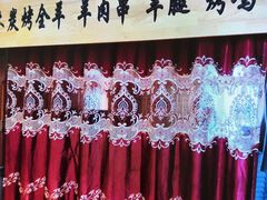 -伊帆食府·青海地方特色美食