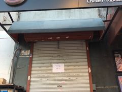 门面-猫头鹰炸鸡