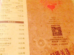 菜单-云海肴云南菜·蒸汽石锅鱼(新奥店)