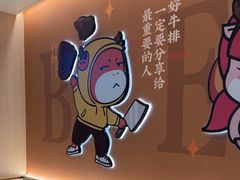 -豪享来(我格广场店)