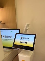 -深圳阳光医疗美容
