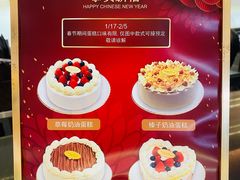-布歌东京(常州购物中心店)