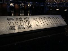 -侵华日军南京大屠杀遇难同胞纪念馆-停车场