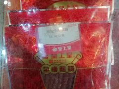 -皇上皇腊味店(下九路店)