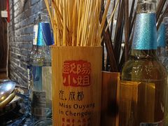 -欧阳小姐在成都(鼓楼店)