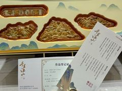 -猫姐私人烘培定制