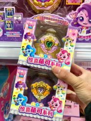 -玩动奇季品牌玩具超市