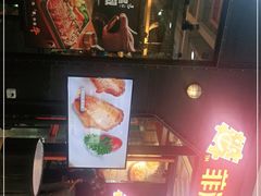 -菲滋意式餐厅(上虞万和城店)
