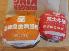 -汉堡王(徐汇绿地缤纷店)