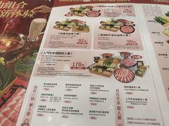 -呷哺呷哺 黄金牧场 (新中关购物中心店)