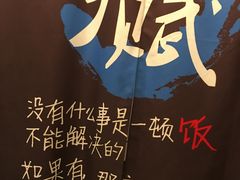 -天赋鱼馆(竹乡特色街店)