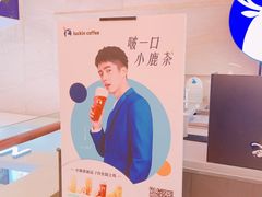 -瑞幸咖啡(解放碑英利大融城店)