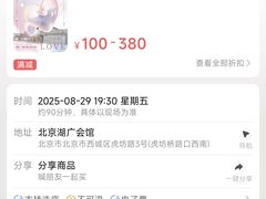 -北京湖广会馆