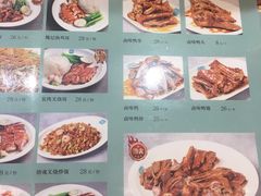 菜单-魏记烧味饭