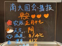 -南大国际会议中心