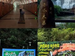 -赤水丹霞旅游区·大瀑布