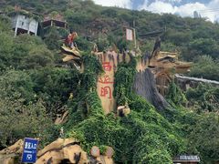 -西游洞风景区