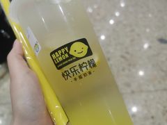 -快乐柠檬happylemon(丰台万达广场店)
