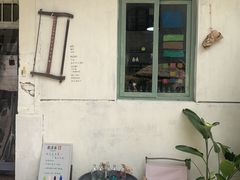 -田波泡椒牛蛙(巴丽新地店)