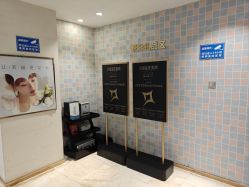 -石家庄苏亚美联臣医疗美容医院