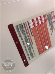 -复旦大学附属妇产科医院(黄浦院区)