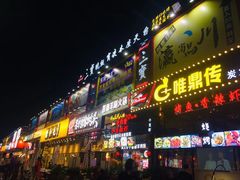 -东晓胜汇里(南洲北路店)