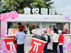 -二沙岛艺术公园