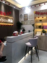 -芳朵美容养生SPA