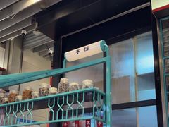 -肥汁米蘭香港米线(长宁来福士店)