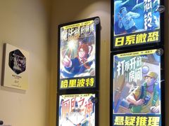 -谜盒子奇幻密室(南屏店)