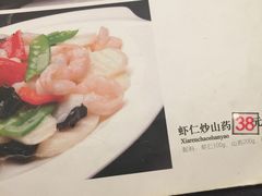 -北李妈妈菜·海肠捞饭(高新万达店)