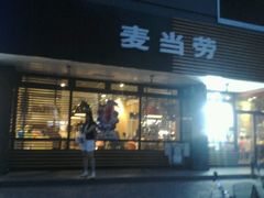 -麦当劳(双榆树店)