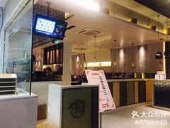 门面-新翠花家(南塘新天地店)