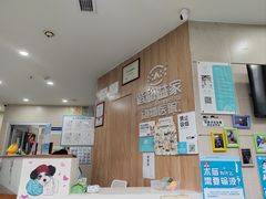 -谐和益家动物医院·免疫绝育·血液透析·宠保定点医院(高新伊藤分院)