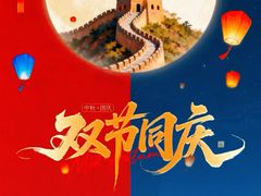 -潮汕大目牛肉火锅(皇岗旗舰店)