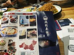 -满园烤鸭·春饼(华强广场店)