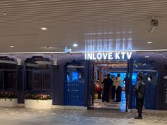 -INLOVE KTV(世博源店)